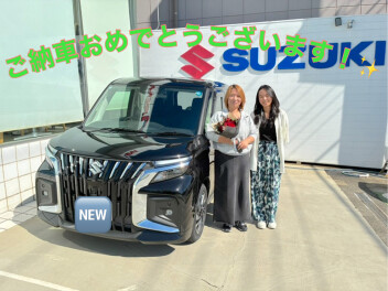 ご納車おめでとうございます！！